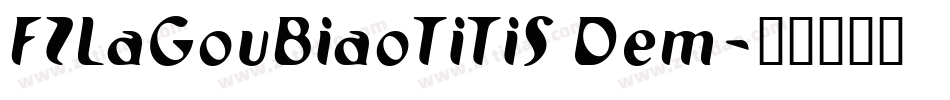 FZLaGouBiaoTiTiS Dem字体转换